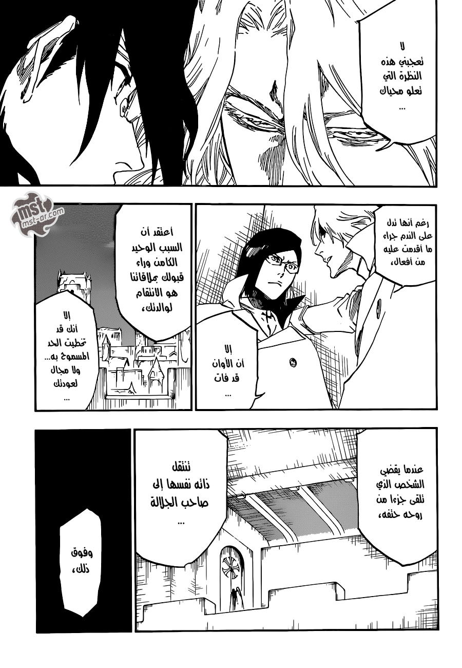 Read Bleach AR Manga Online