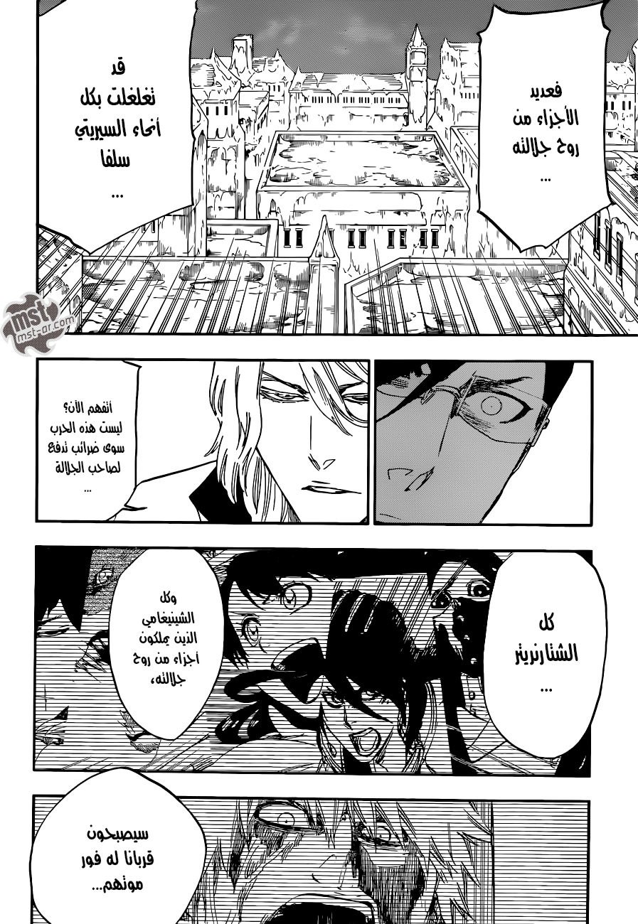 Read Bleach AR Manga Online