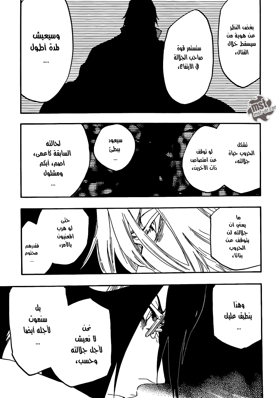 Read Bleach AR Manga Online