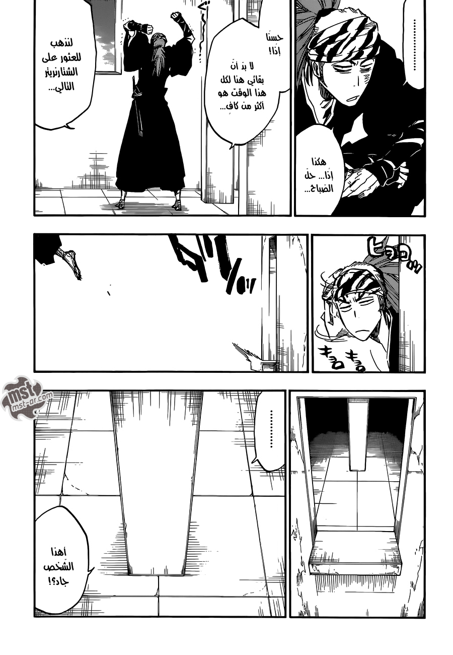 Read Bleach AR Manga Online