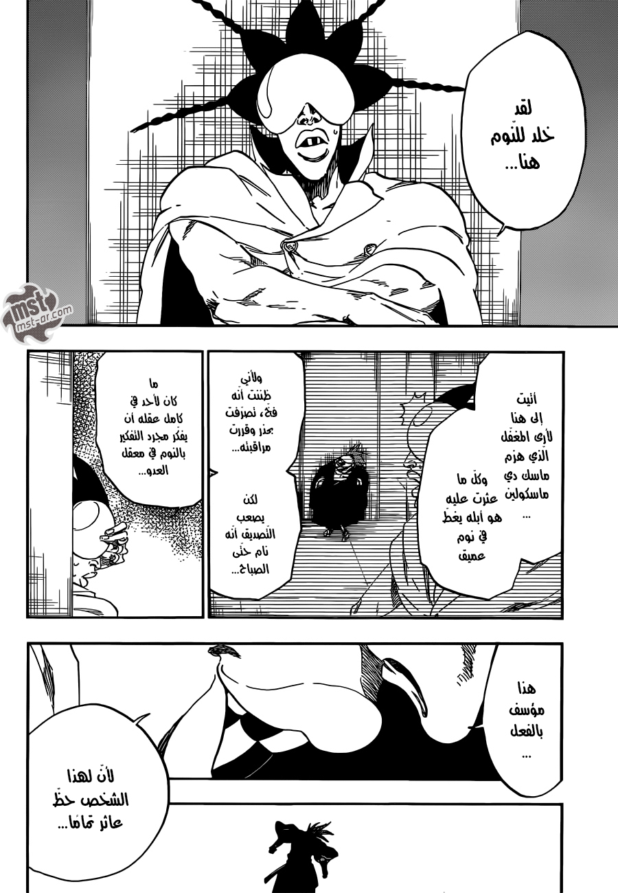 Read Bleach AR Manga Online