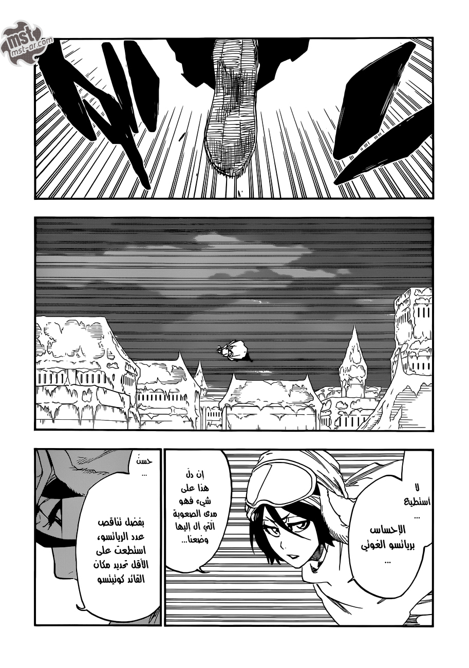 Read Bleach AR Manga Online