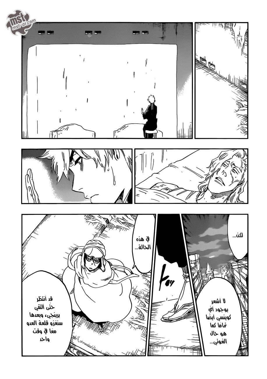 Read Bleach AR Manga Online