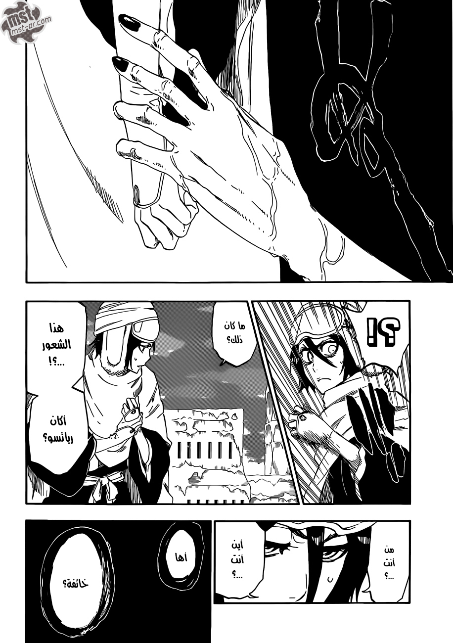Read Bleach AR Manga Online
