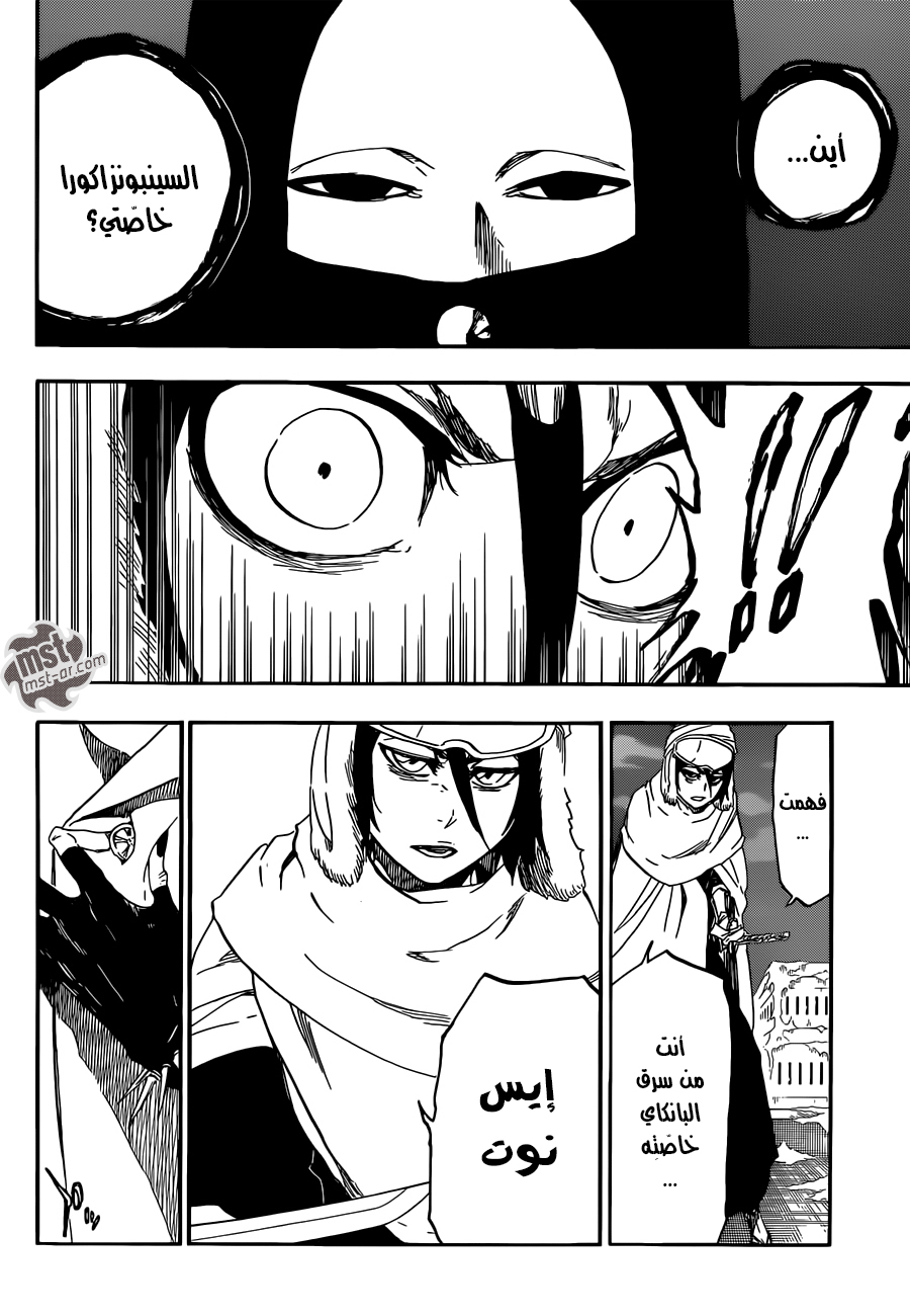 Read Bleach AR Manga Online