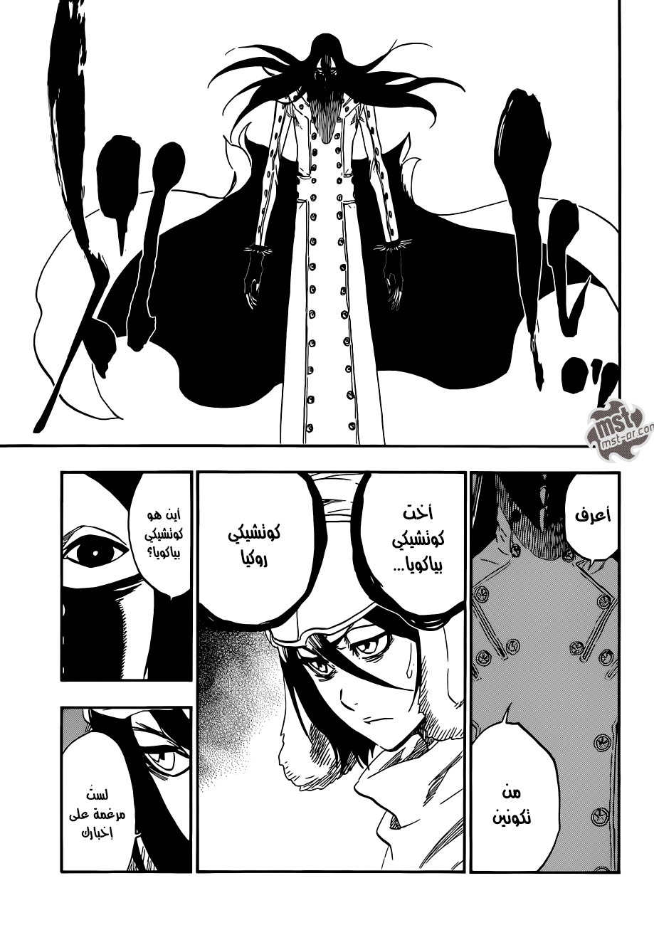 Read Bleach AR Manga Online