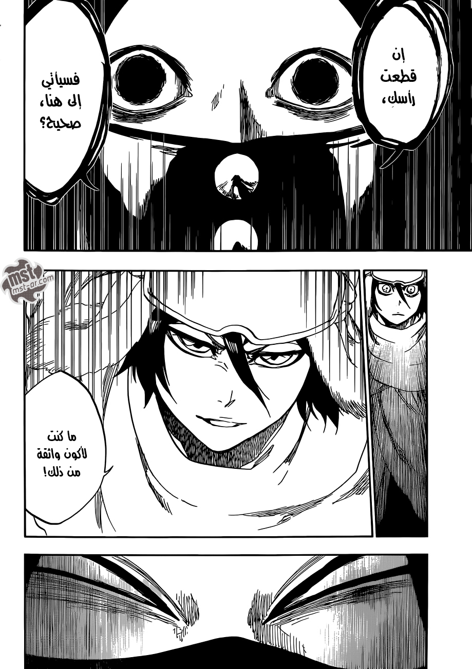 Read Bleach AR Manga Online