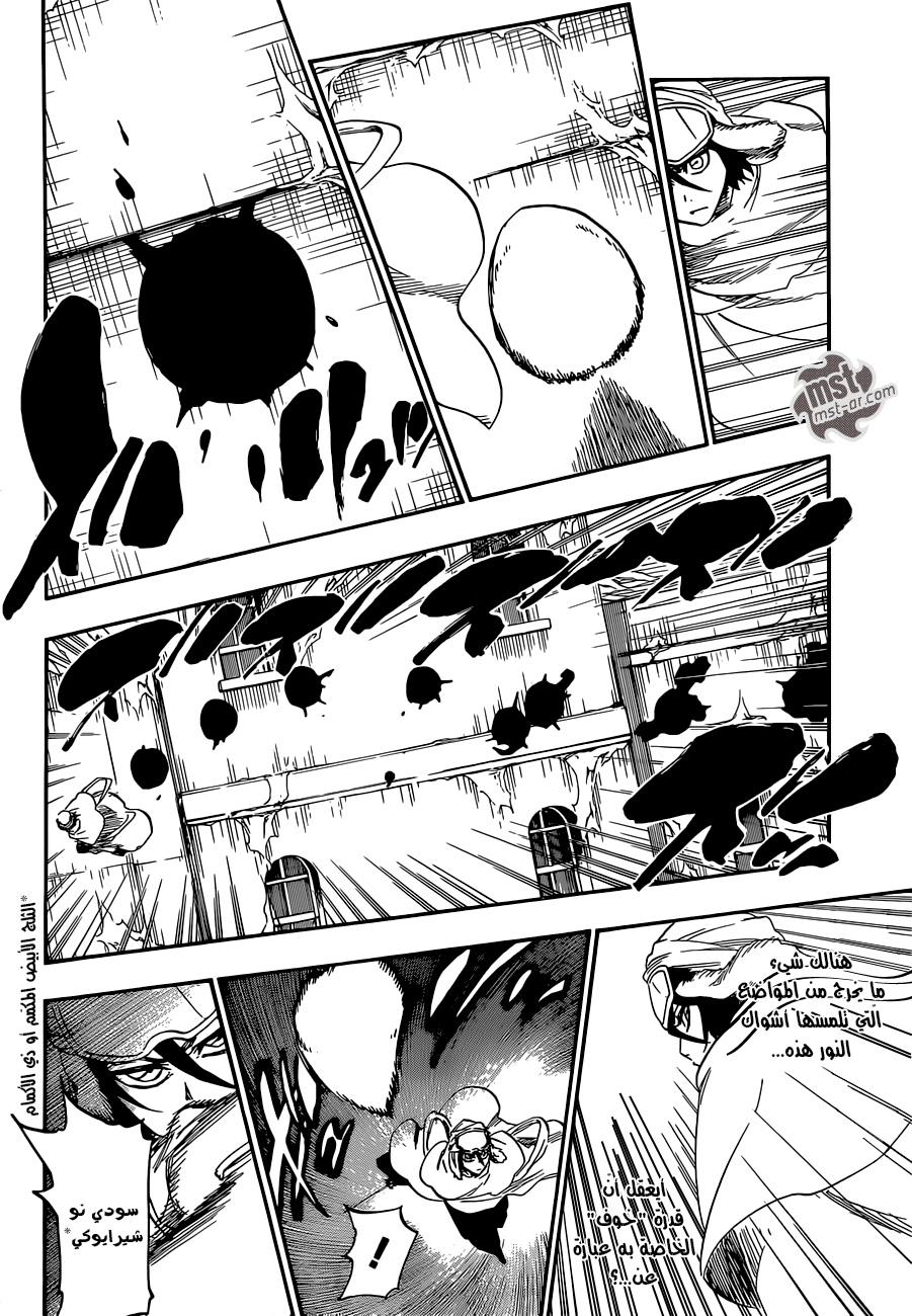 Read Bleach AR Manga Online