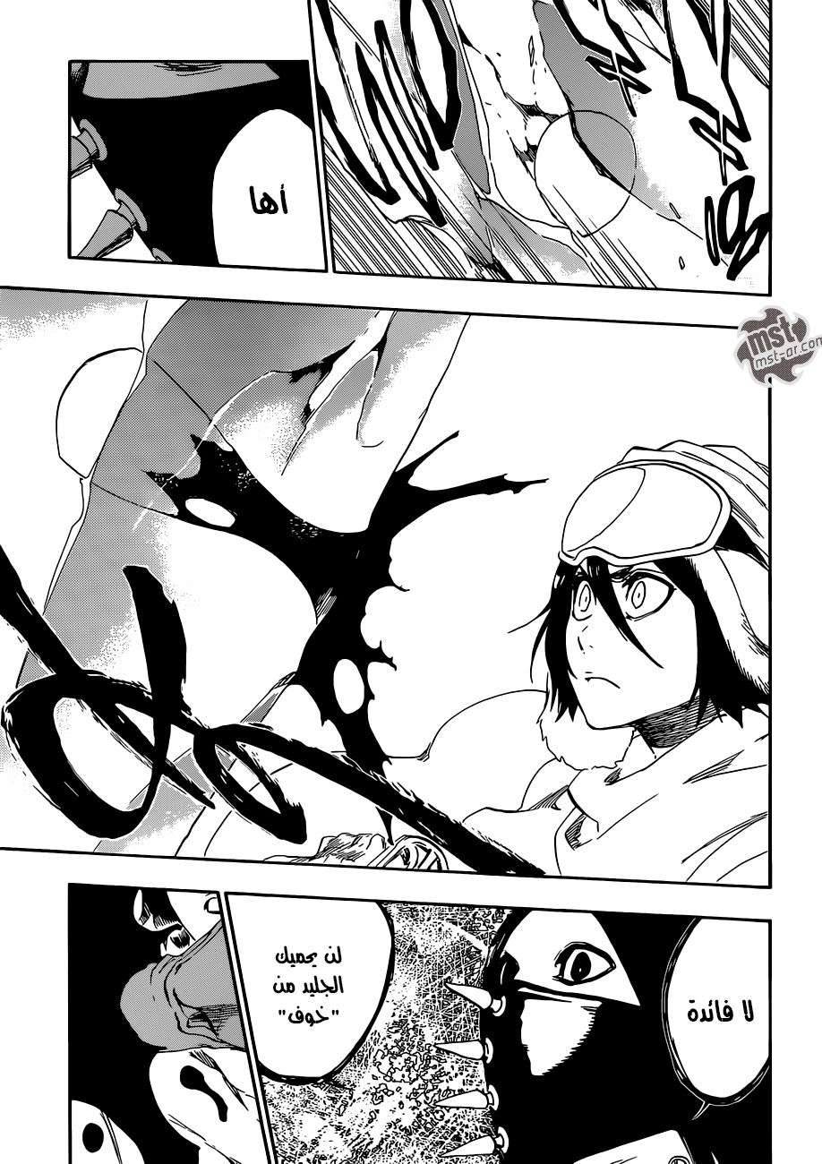 Read Bleach AR Manga Online