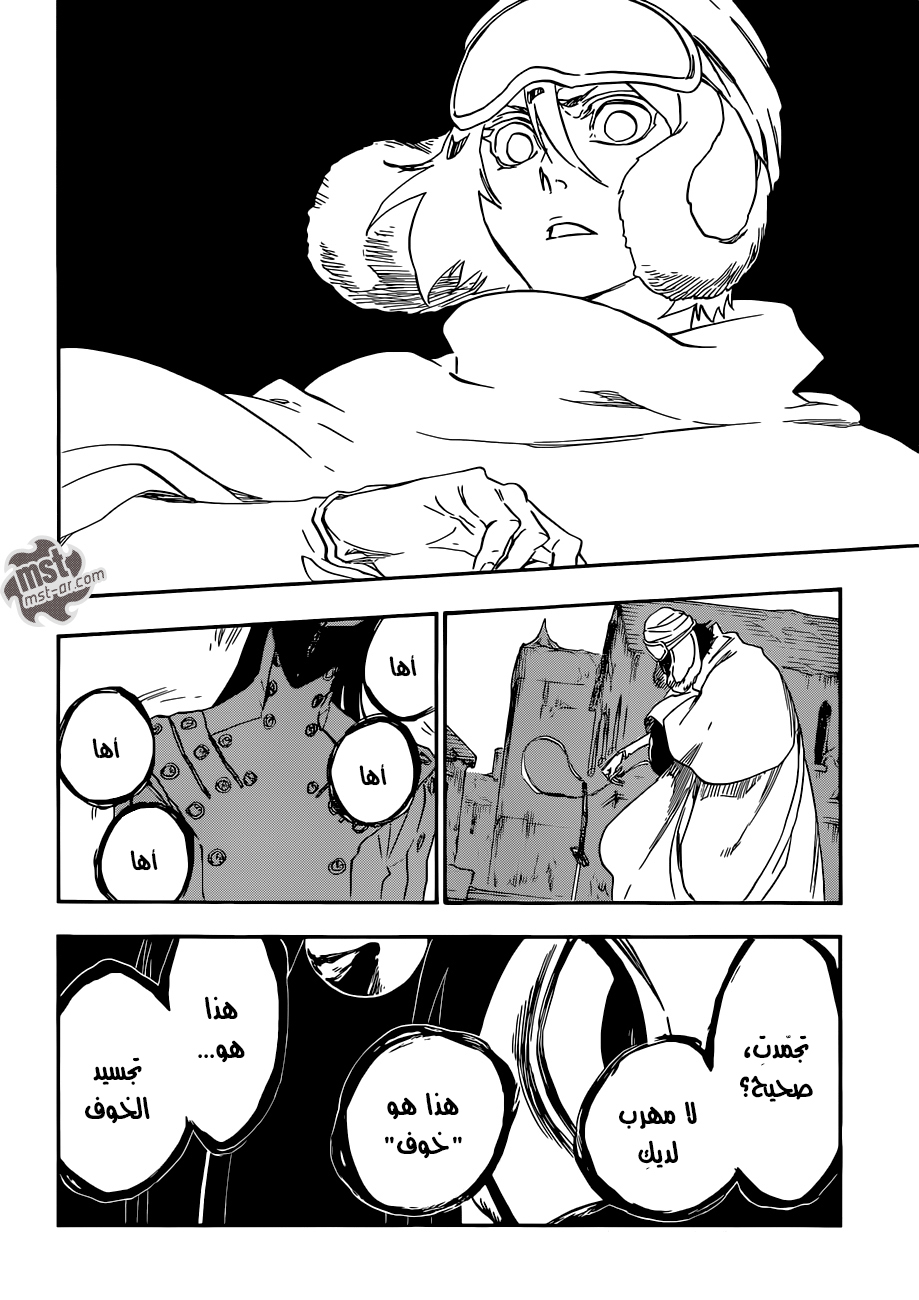Read Bleach AR Manga Online