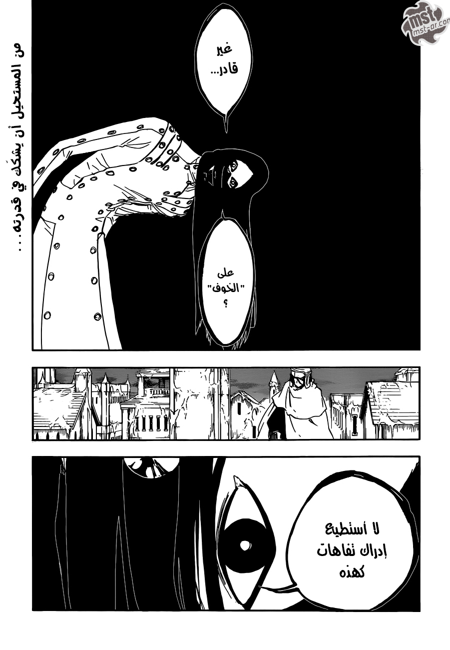 Read Bleach AR Manga Online