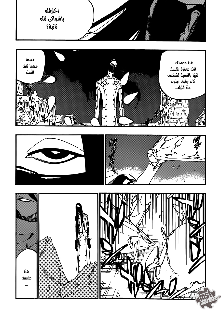 Read Bleach AR Manga Online