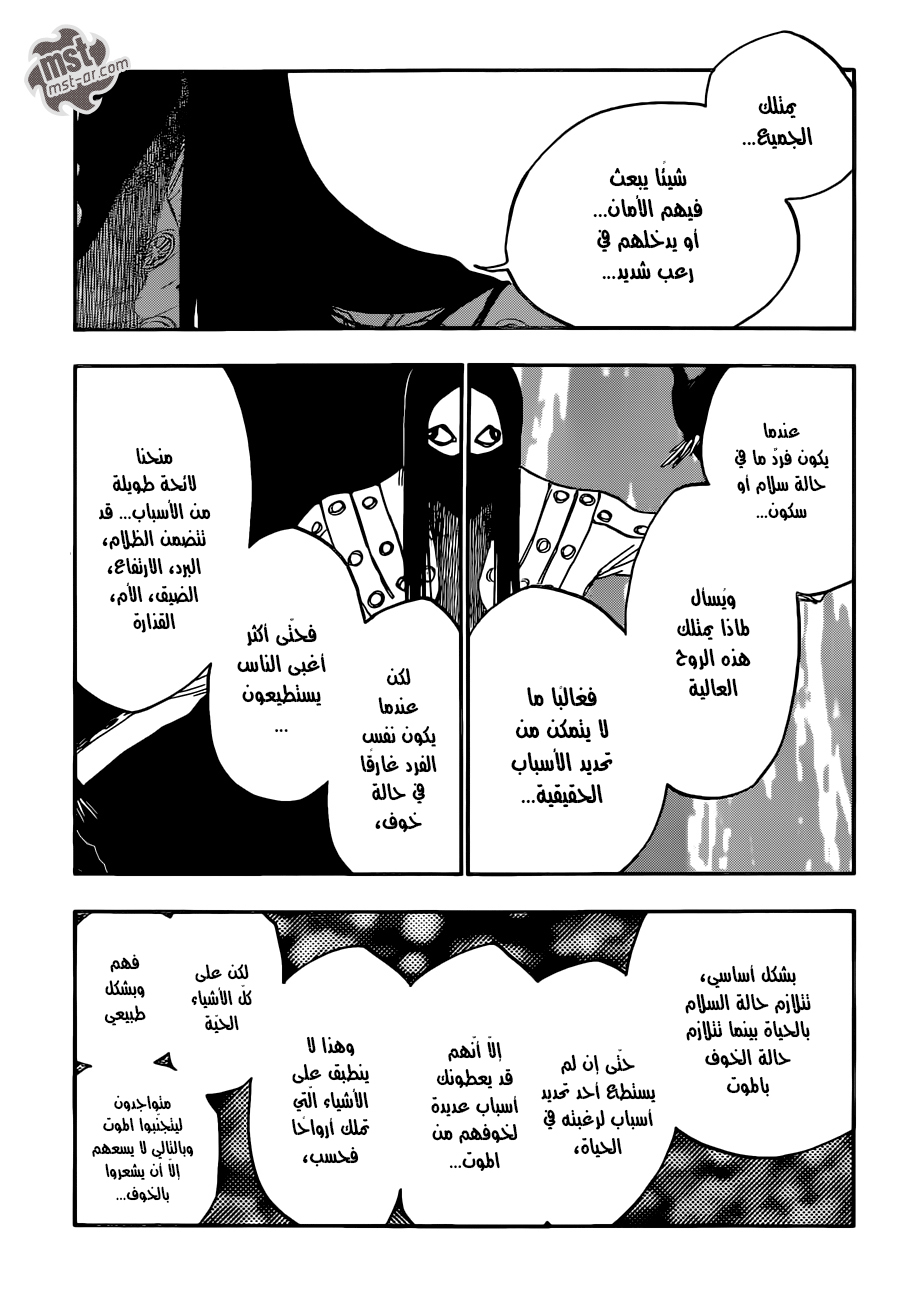 Read Bleach AR Manga Online