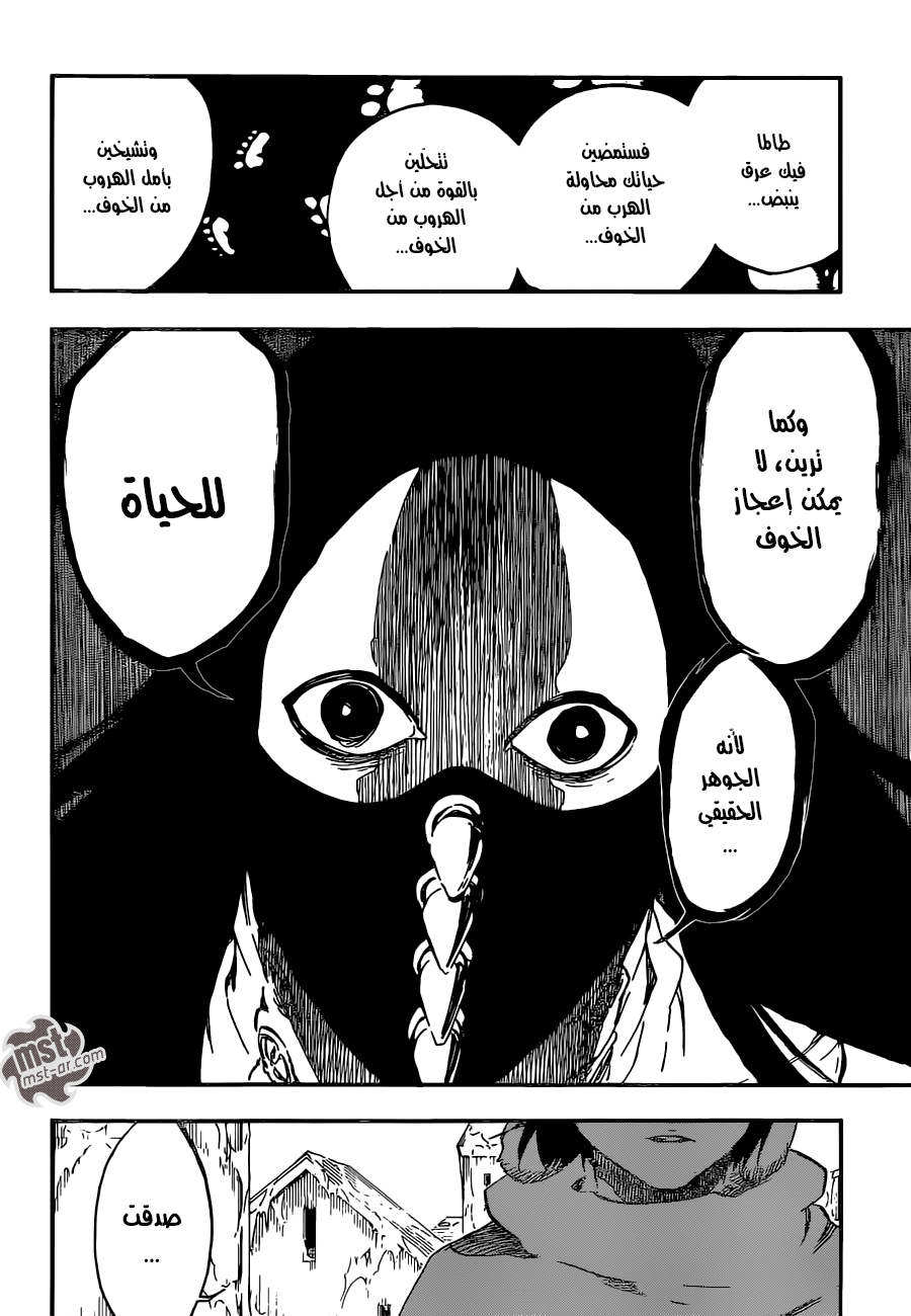 Read Bleach AR Manga Online