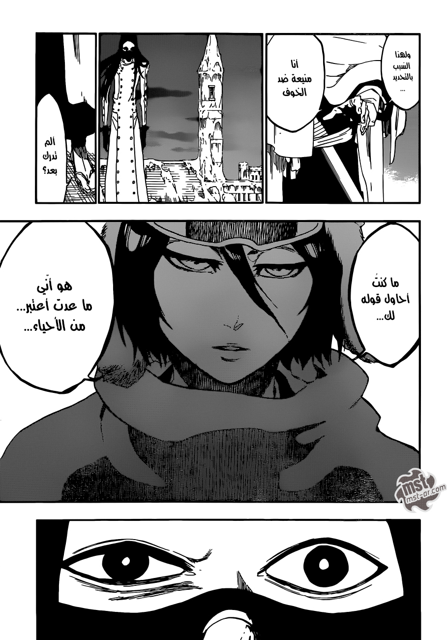 Read Bleach AR Manga Online