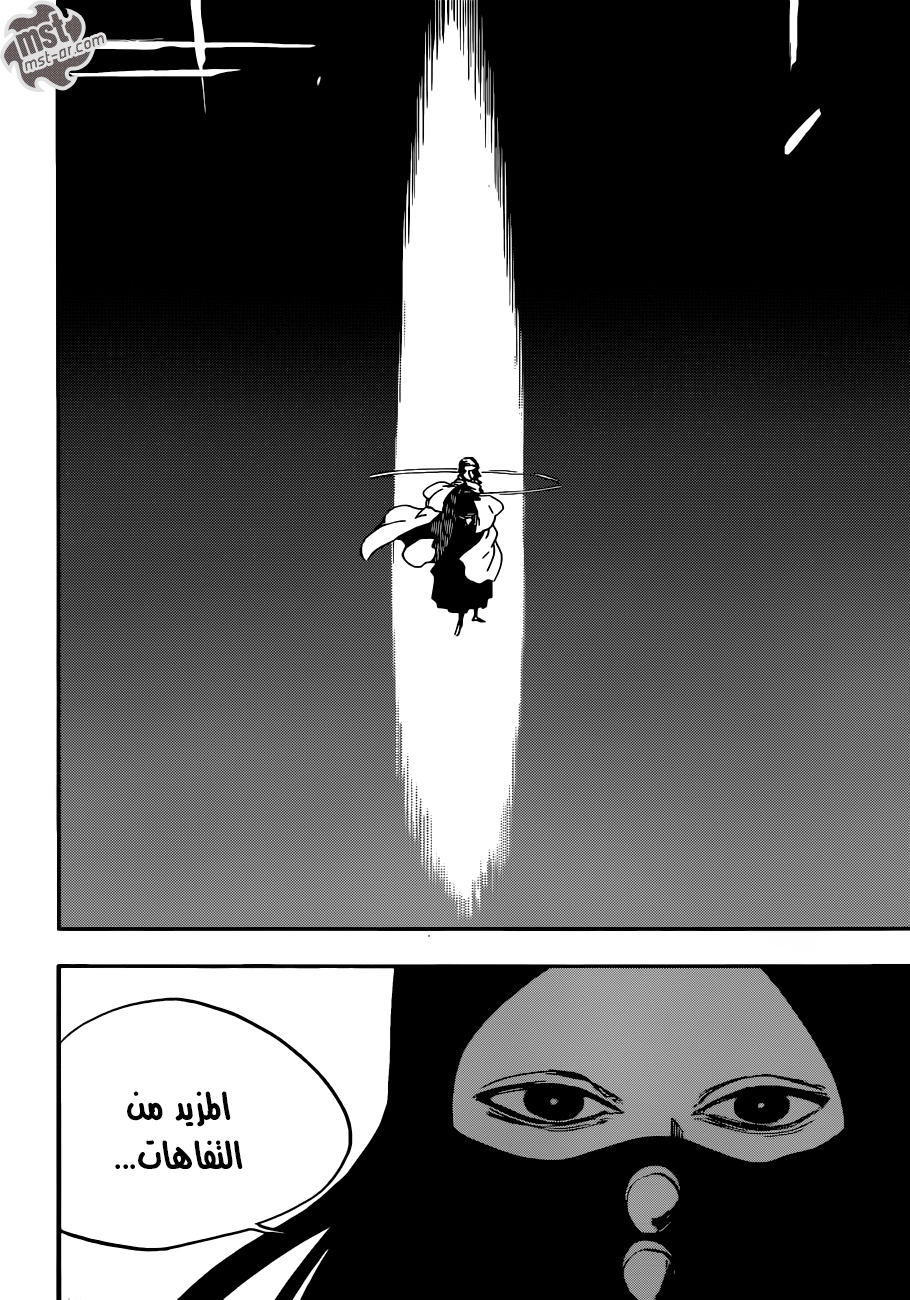 Read Bleach AR Manga Online