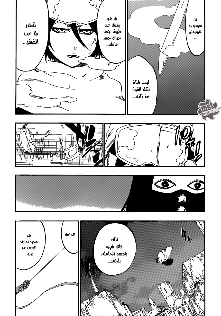 Read Bleach AR Manga Online
