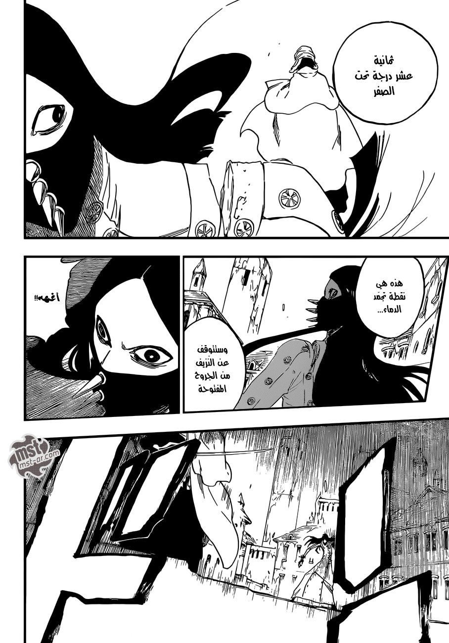 Read Bleach AR Manga Online