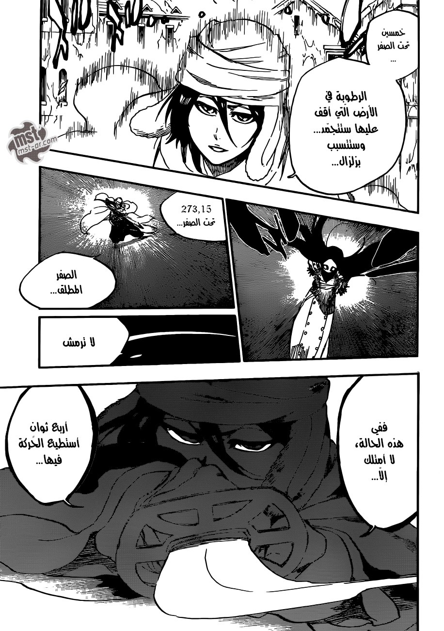 Read Bleach AR Manga Online