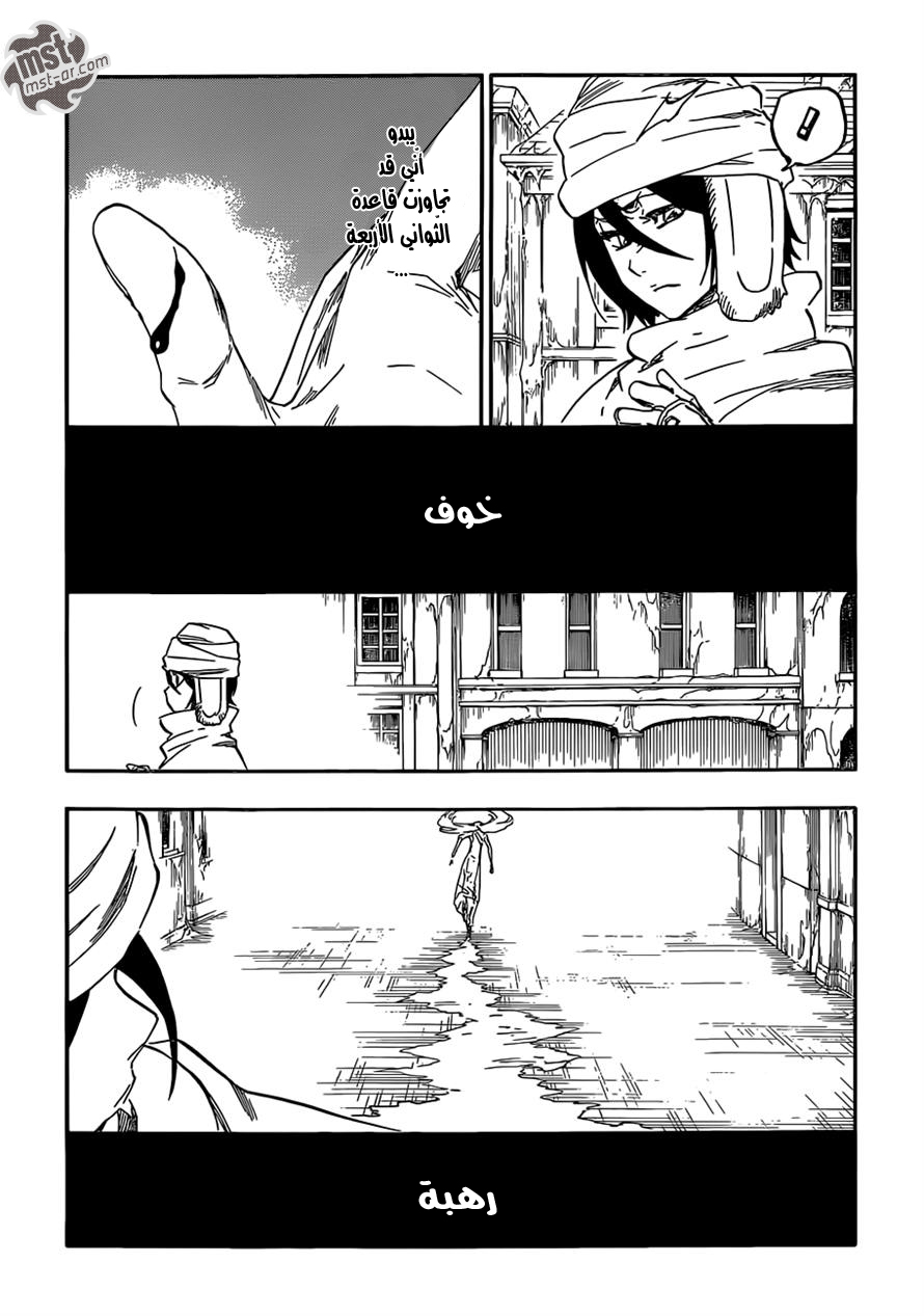 Read Bleach AR Manga Online