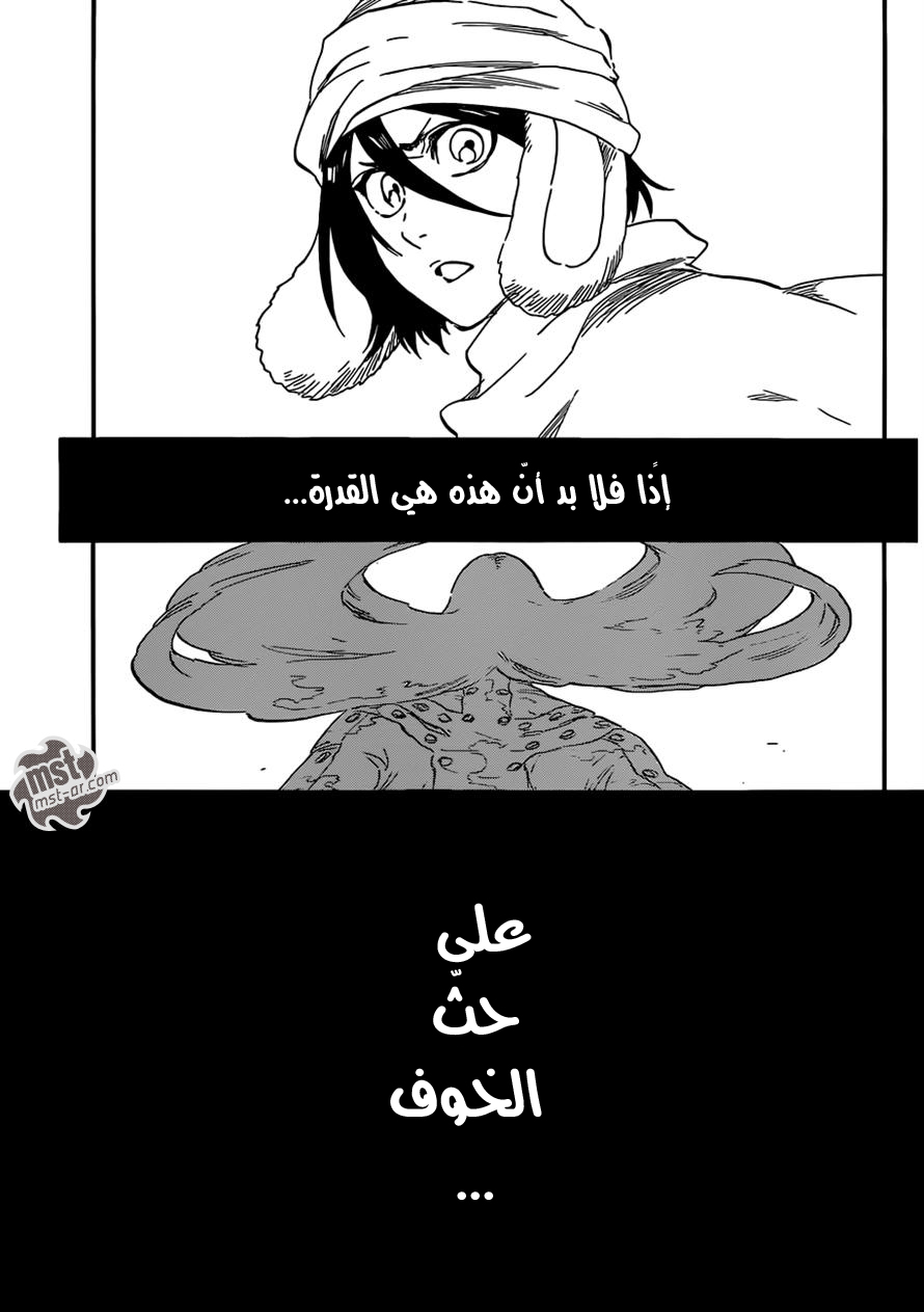 Read Bleach AR Manga Online