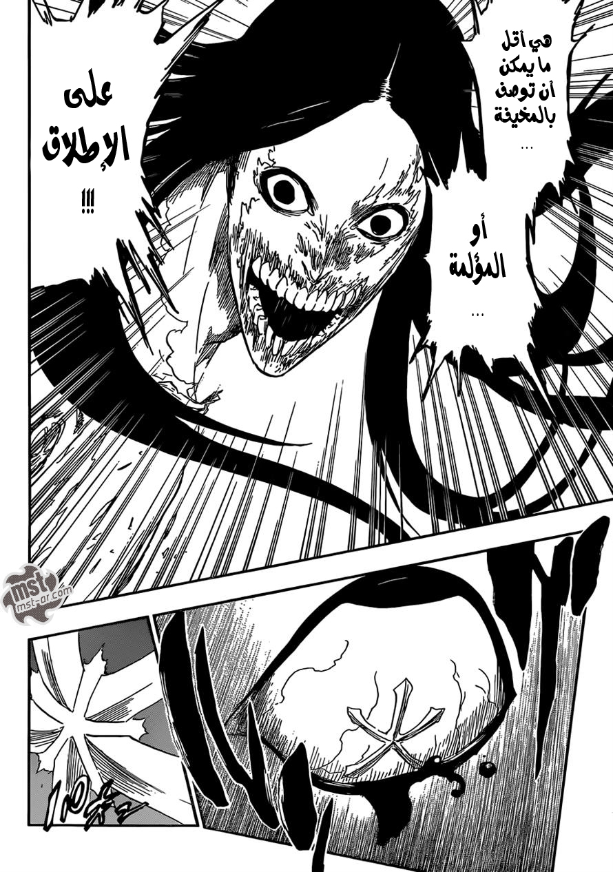 Read Bleach AR Manga Online