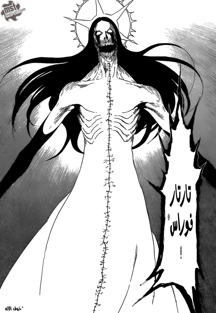 Read Bleach AR Manga Online