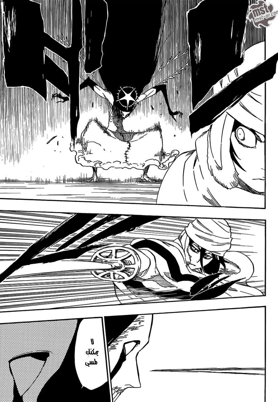 Read Bleach AR Manga Online