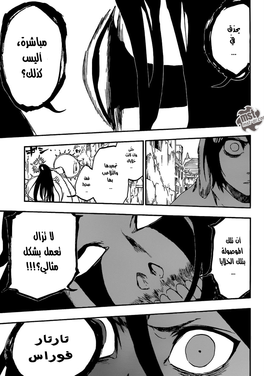 Read Bleach AR Manga Online
