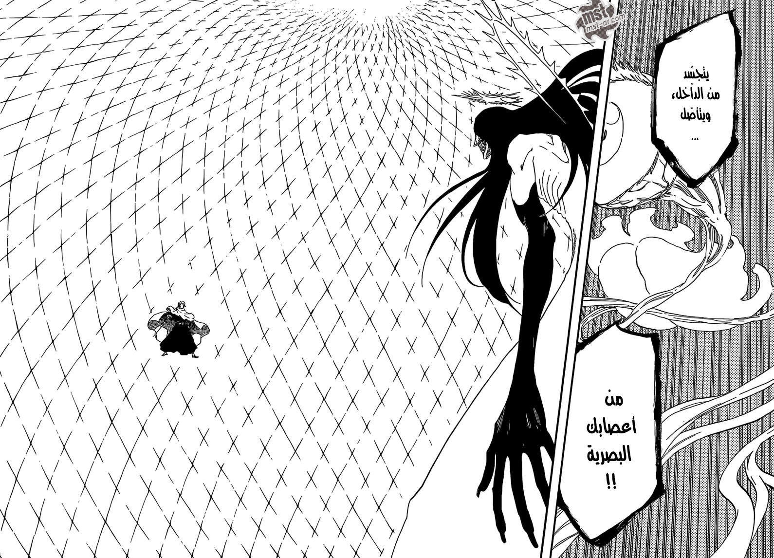Read Bleach AR Manga Online