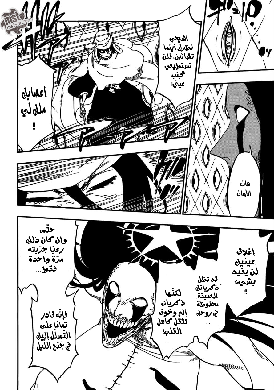 Read Bleach AR Manga Online