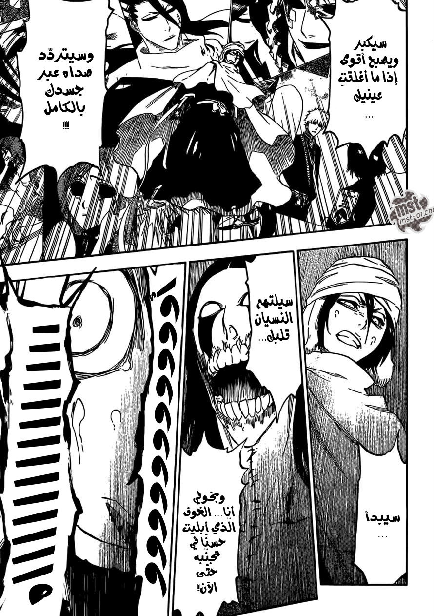 Read Bleach AR Manga Online