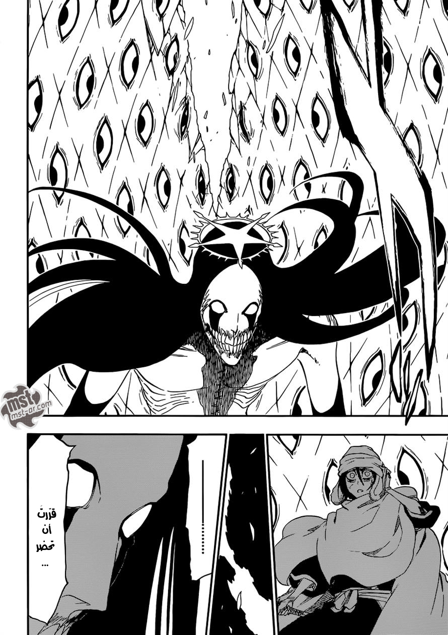 Read Bleach AR Manga Online