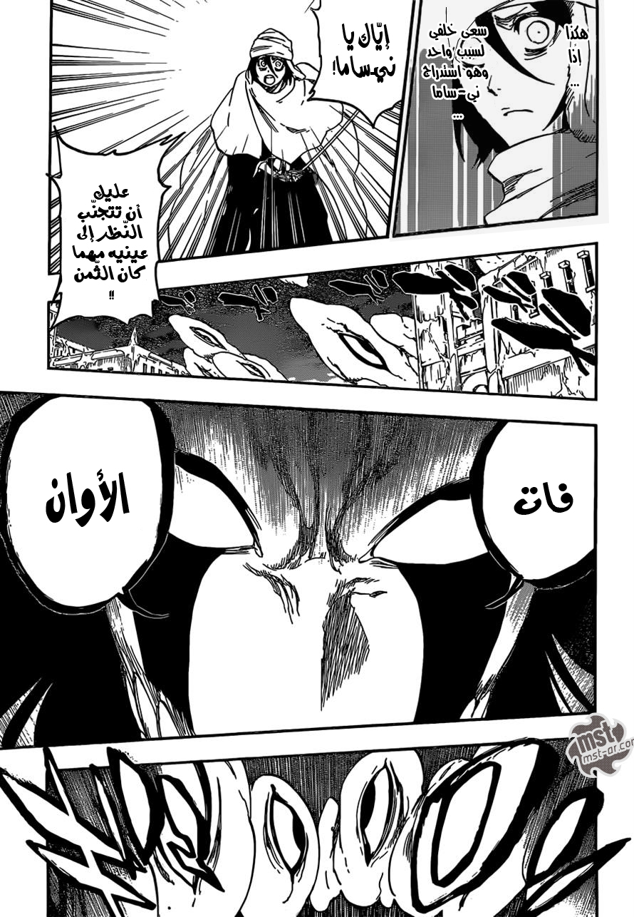 Read Bleach AR Manga Online