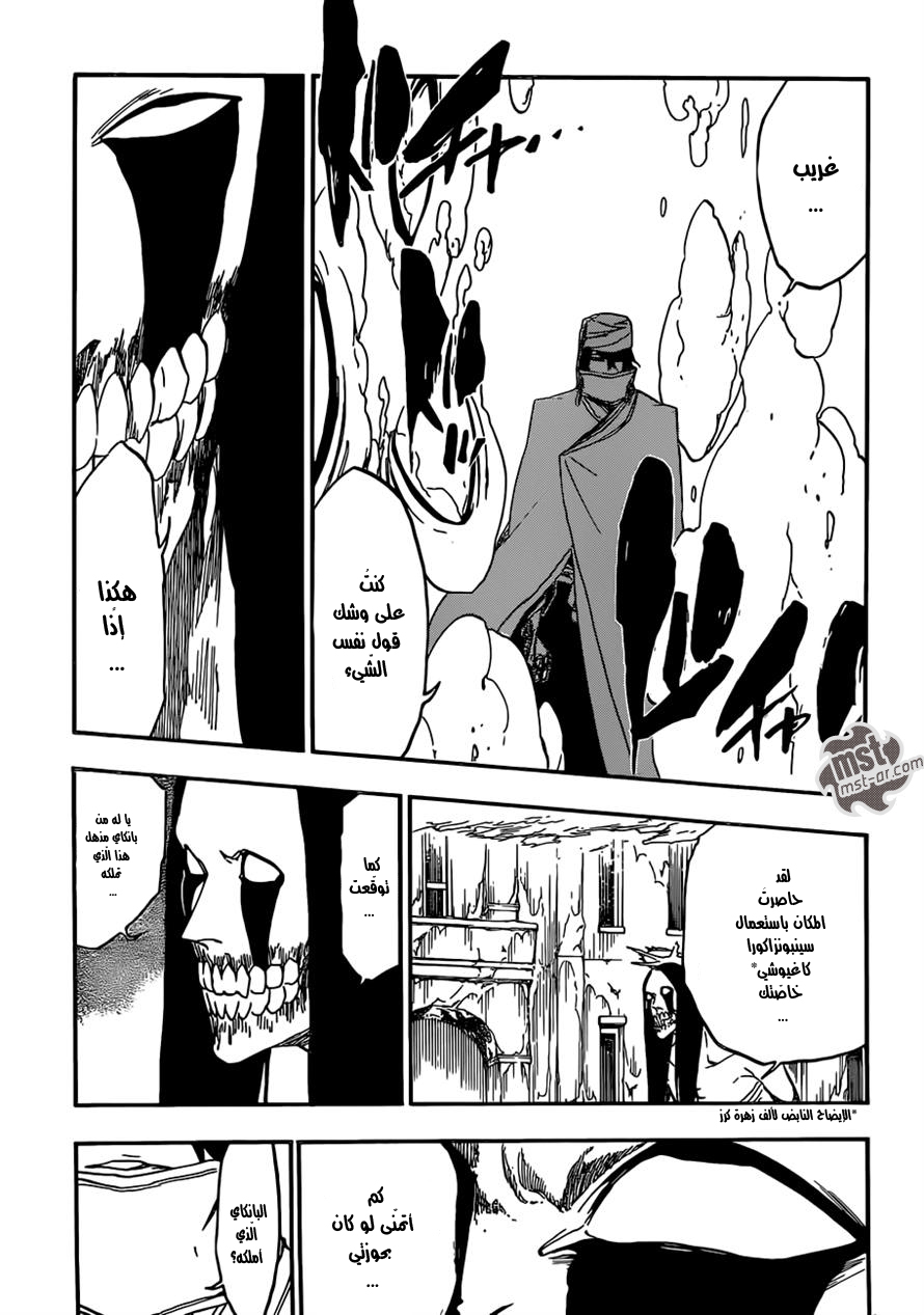 Read Bleach AR Manga Online