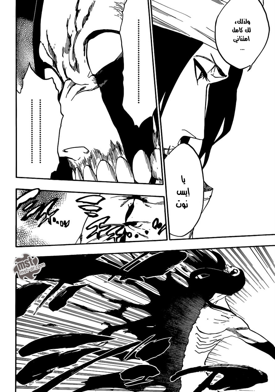 Read Bleach AR Manga Online