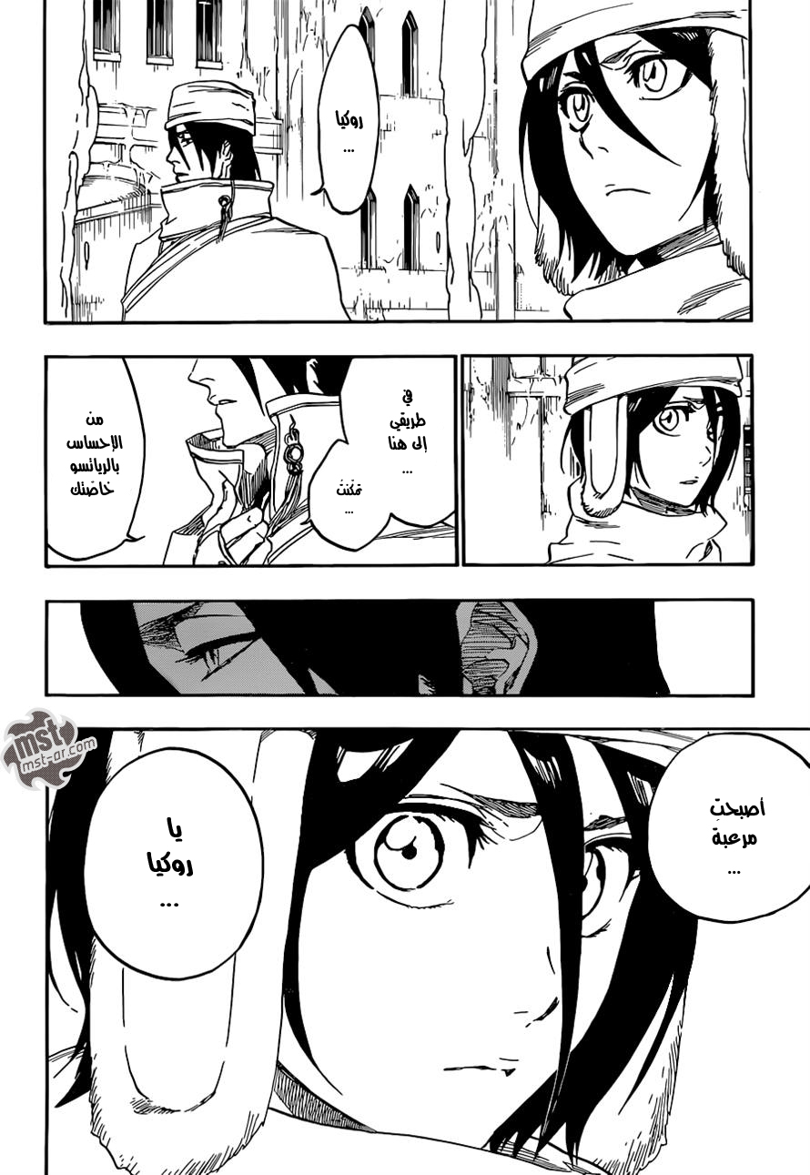 Read Bleach AR Manga Online