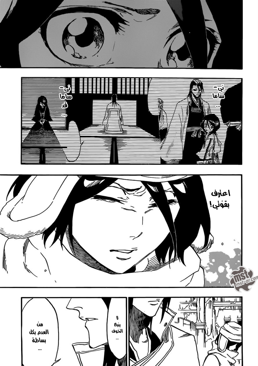 Read Bleach AR Manga Online