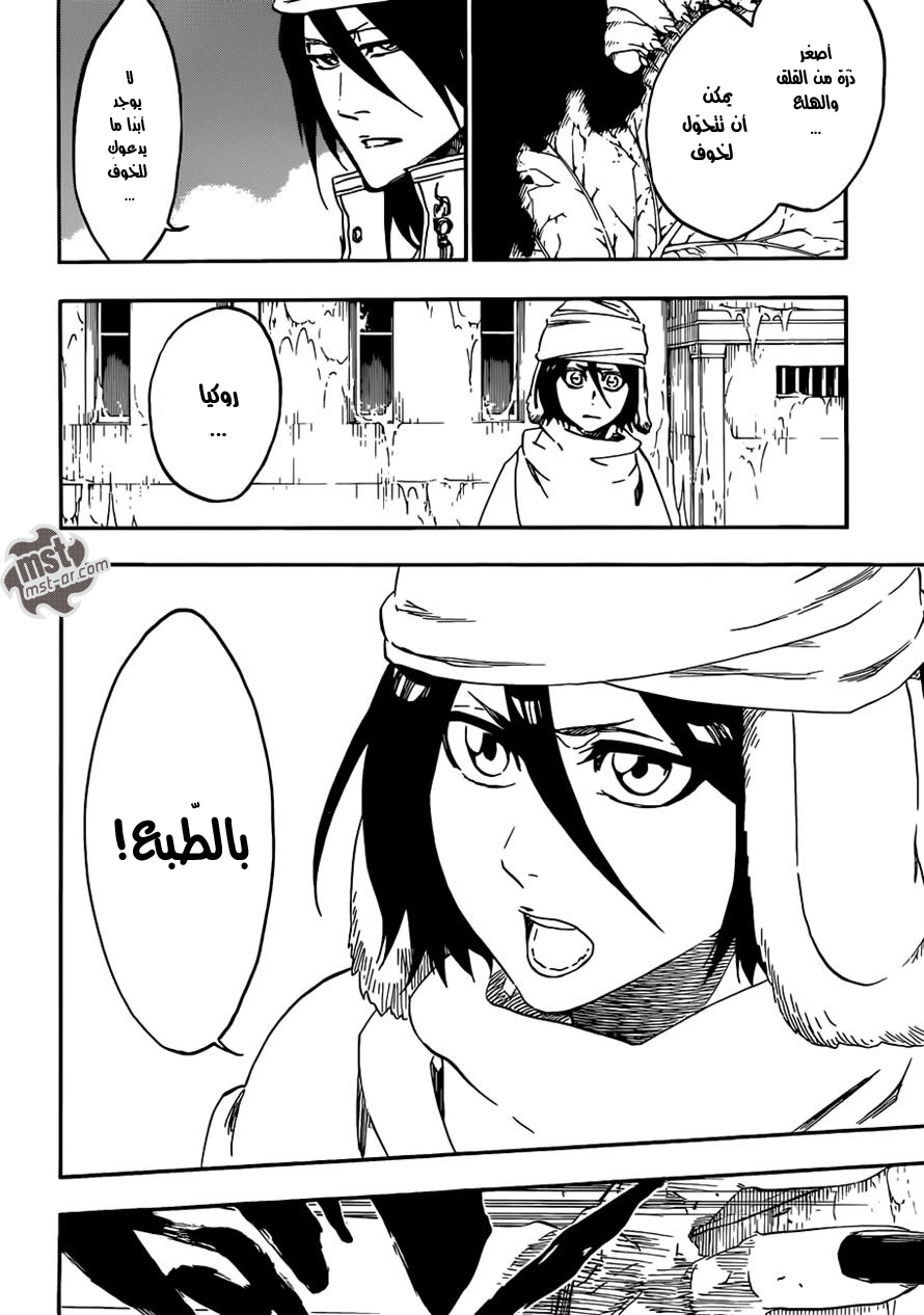 Read Bleach AR Manga Online