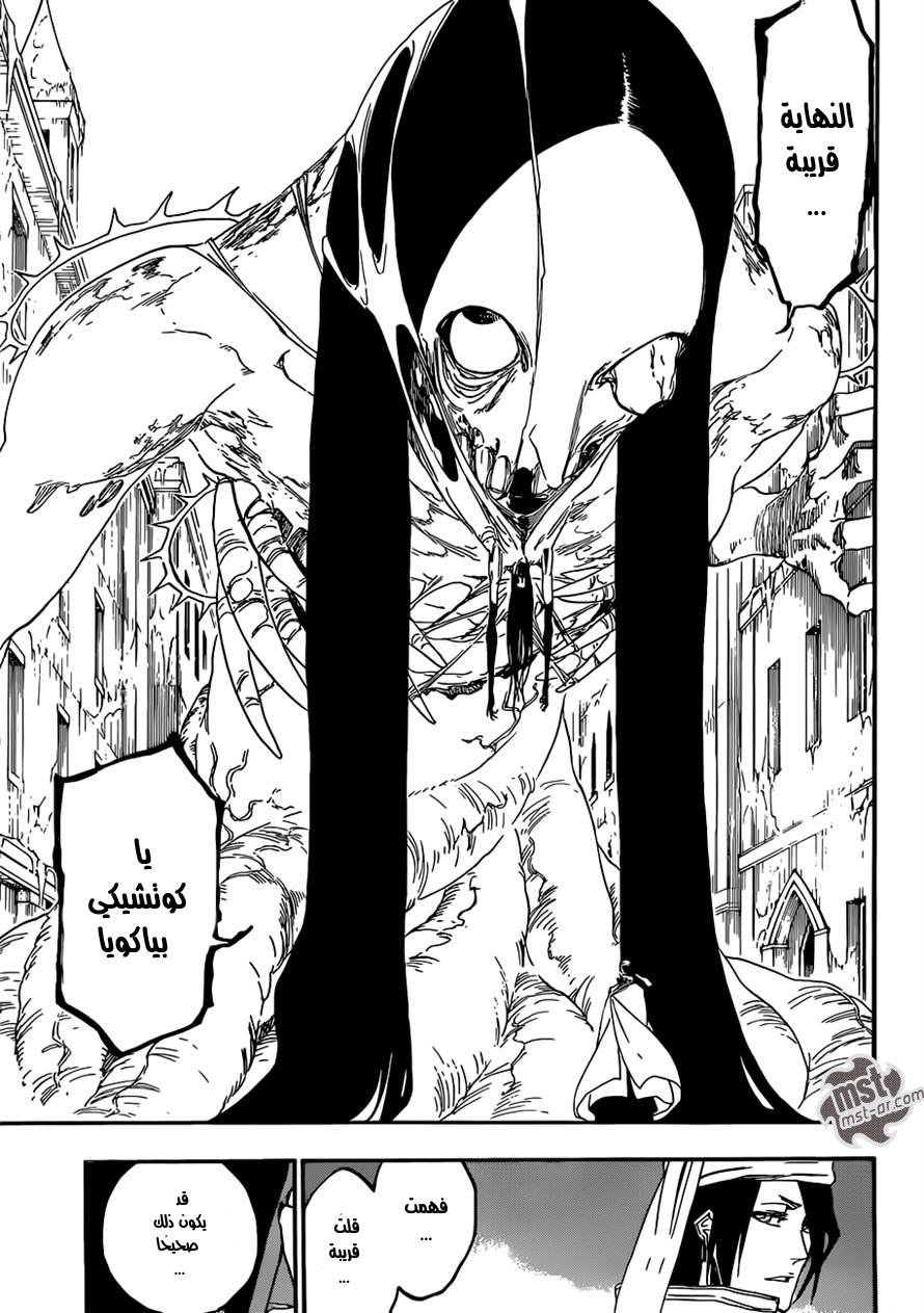 Read Bleach AR Manga Online