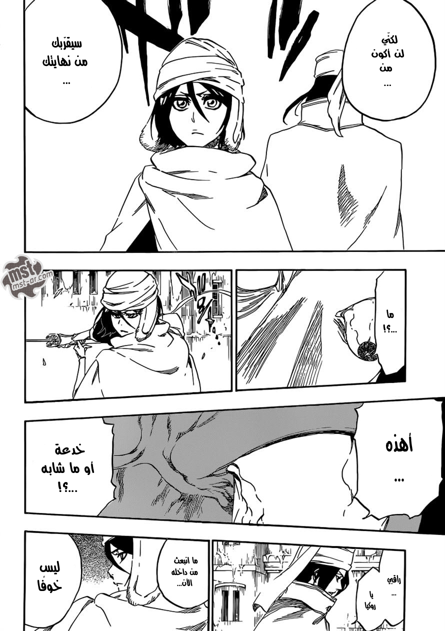 Read Bleach AR Manga Online