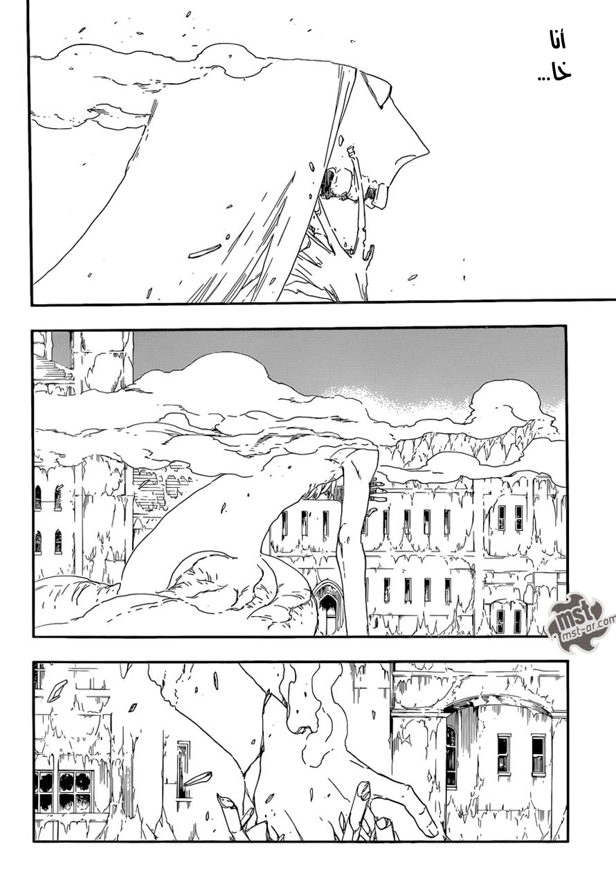 Read Bleach AR Manga Online