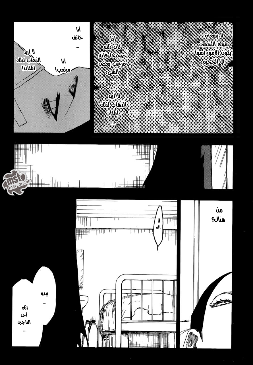 Read Bleach AR Manga Online