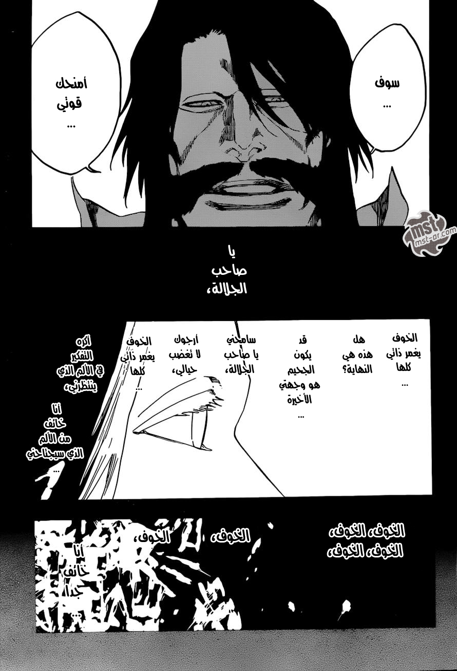 Read Bleach AR Manga Online