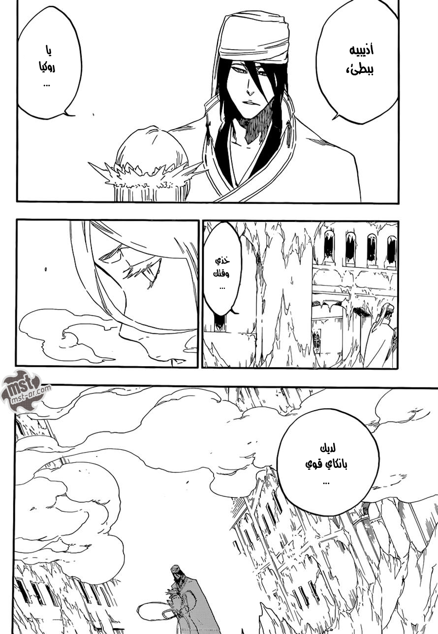 Read Bleach AR Manga Online