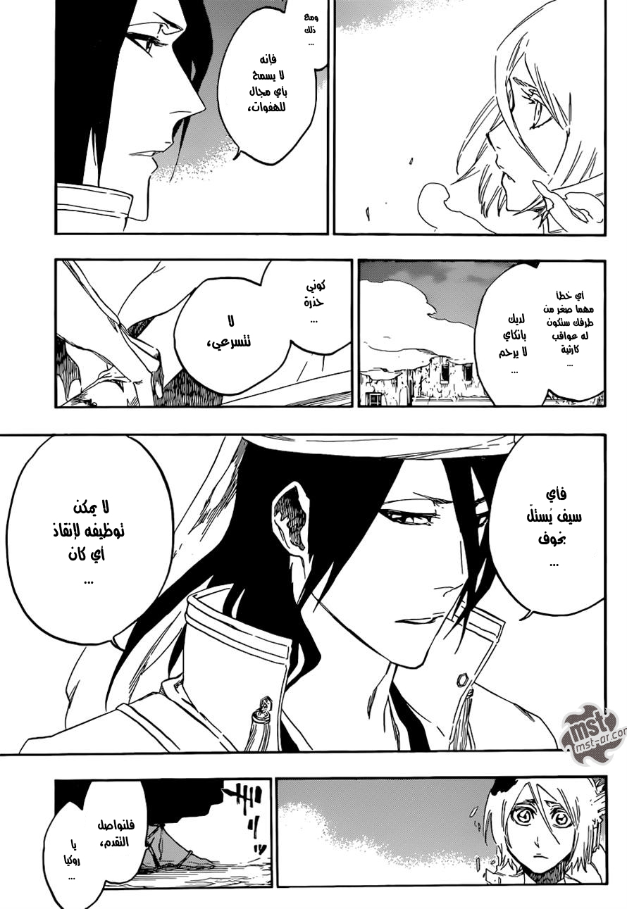 Read Bleach AR Manga Online