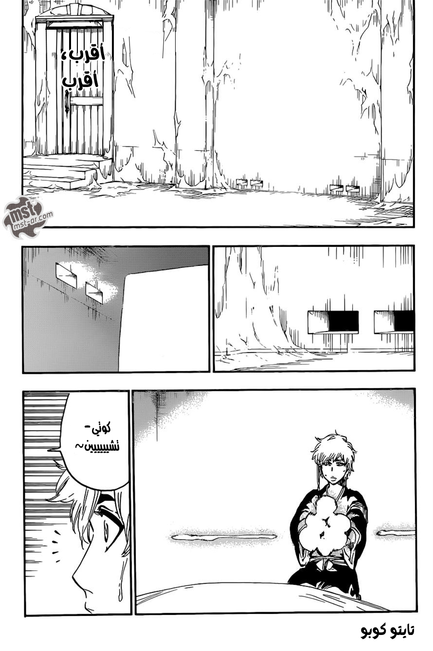 Read Bleach AR Manga Online