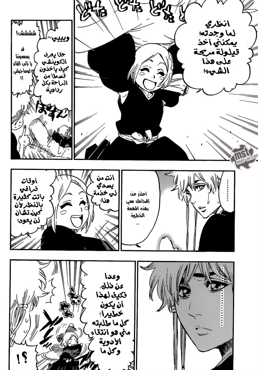 Read Bleach AR Manga Online