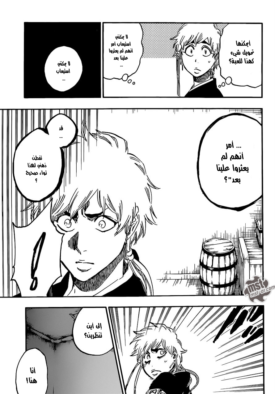 Read Bleach AR Manga Online