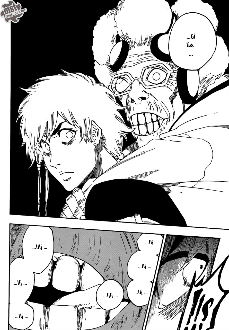 Read Bleach AR Manga Online